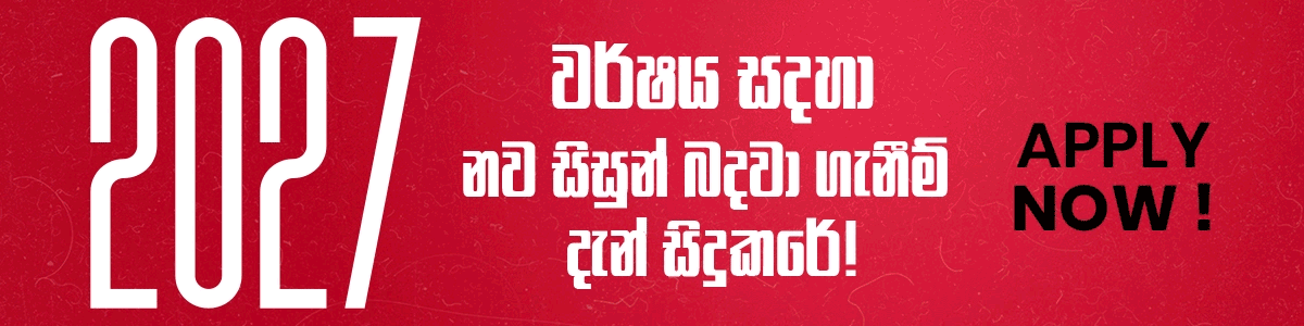 Zigma Academy WhatsApp Promo